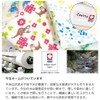 Zootto Imabari Towel, Animal Pattern, Face Towel (Fruit or Fruit)