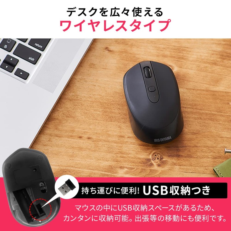 Iris Ohyama IM-R02-P Wireless Mouse Pink Quiet Wireless DPI Switchable