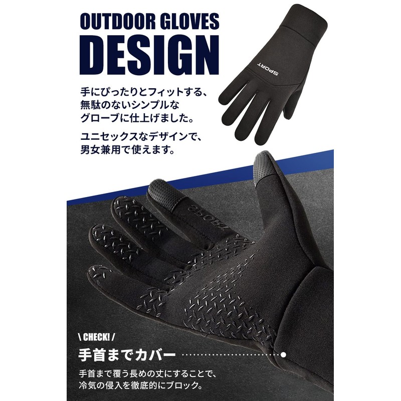 f-min Outdoor Gloves (Smartphone Compatible), Cold Weather Gloves, Unisex, gray