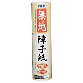Asahipen Plain Shoji Paper (Half Paper Cover) 9.8 inches (25 cm) x 8.9 ft (22.5 m) Plain
