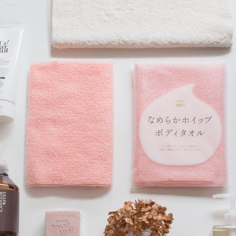 Bloom Smooth Whip Body Towels Set of 2 Soft Foaming