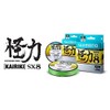 Shimano kairiki PE 0.100 mm, 6.0 kg, 150 m