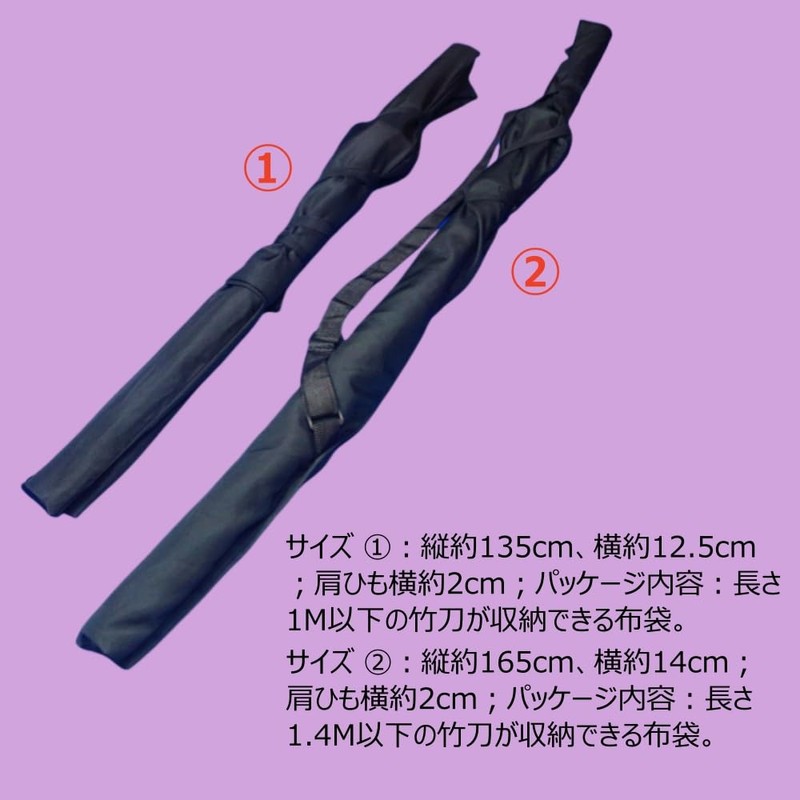 LAISIZHU Katana Bag, 53.1 x 4.9 inches (135 x 12.5