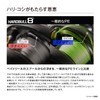 Shimano Hardbull LD-M48X PE Line, 8+ 109.4 yd (100 m),