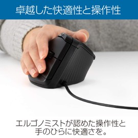 Kensington Pro Fit Ergo Vertical Wired Trackball K75254JP