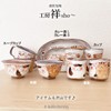 J-kitchens Kobo Shosho Sho~ 3 Kittens, Horn, Rice Bowl, Pair