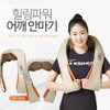 MAX 이지넥 바른자세 공기주입식 목견인기/거북목/스트레칭/자세교정/척추교정 경추 견인기 MAX Easy Neck
