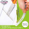 Como Life Shinari Diamond Sharpener, Diamond Sharpener, Sharpener, Sharpener, Sharpener,