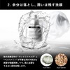 Bulk Homme Face Wash for Men 100g THE FACE WASH