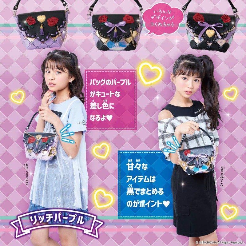 Beverly Nico Petite Patcherie Rich Purple