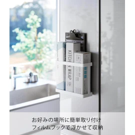 Yamazaki 2163 Film Hook Wrap Holder, White, Main Unit: Approx. W 6.9 x D 2.4 x H 5.9 inches (17.5 x 6 x 15 cm) (not including film hooks), Tower Wrap Storage, Kitchen Storage, Floating Storage