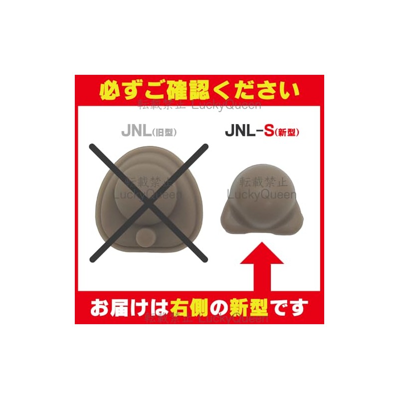 Thermos JNL-S Gasket Set *Not compatible with the JNL Series