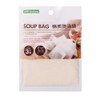 Hivelane Soup Filter Bags C1509 3 Bags/Pack