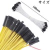 KEAIDUO Jumper Wire Audio Fan Jumper Cable Connector Line Wire