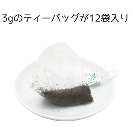 Chiran Tea Japanese Black Tea Bags, 0.1 oz (3 g) x 15 Packs Organic Kagoshima Tea Chiran Extra Edition (1 Bag)