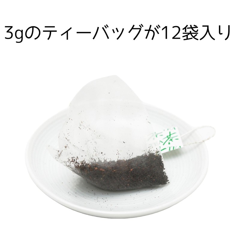 Chiran Tea Japanese Black Tea Bags, 0.1 oz (3 g)