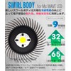 HaruDesign HASU38 Spec9 4K Warm Swirl Body Plant Grow LED