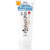 Sana Nameraka Honpo Cleansing Face Wash NC 5.3 oz (150