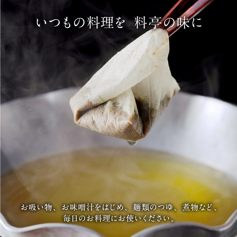 Shimogamo Saryo Ryotei Dashi, 0.3 oz (8 g) x 30