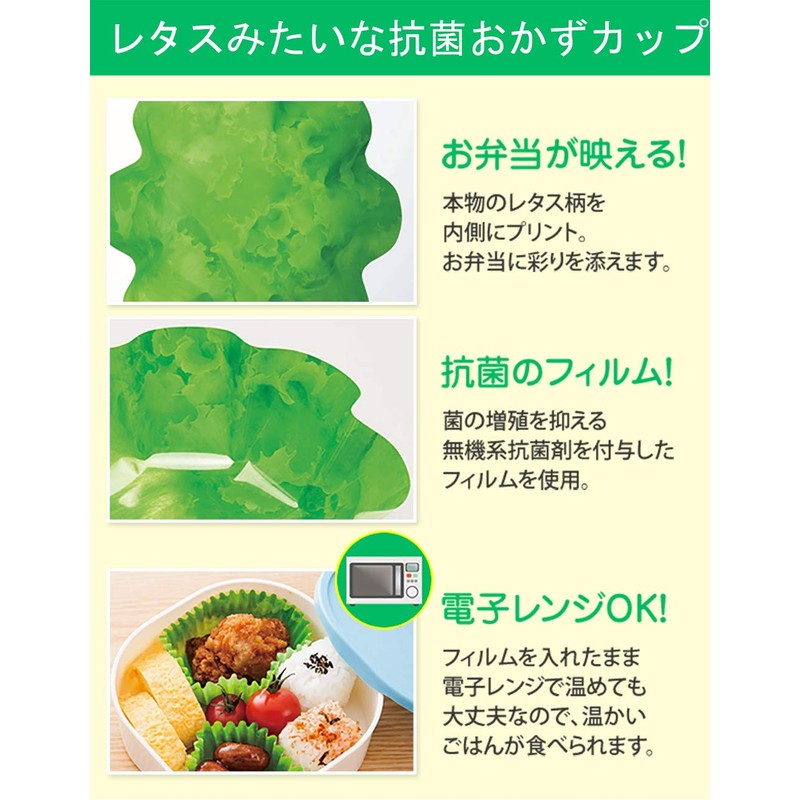 Como Life Antibacterial Lettuce Cup No. 12 Lunch Box, Colorful