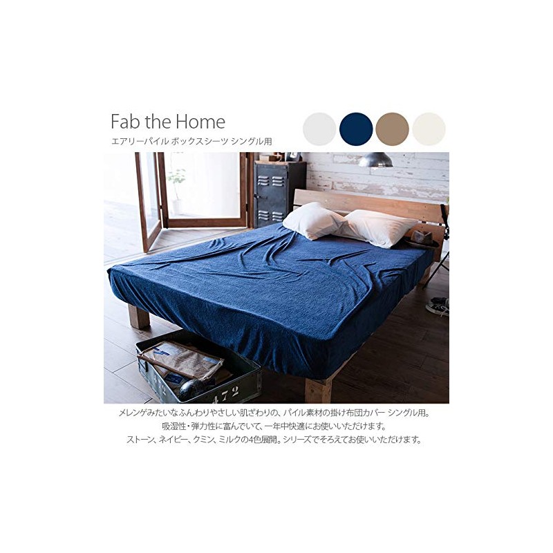 Fab the Home FH131940-870 Fitted Sheet, Cumin, Single, 39.4 x