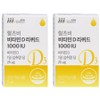 Raltsby Vitamin D Liquid 1000IU Drop, 2, 7ml / 랄츠비 비타민D리퀴드1000IU 드롭, 2개, 7ml