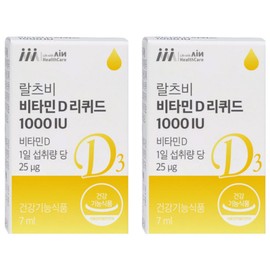 Raltsby Vitamin D Liquid 1000IU Drop, 2, 7ml / 랄츠비 비타민D리퀴드1000IU 드롭, 2개, 7ml