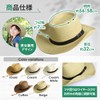 IZUMIYA Men's Straw Hat, Cowboy Hat, Straw Hat, Wide Brim,