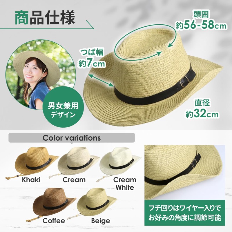 IZUMIYA Men's Straw Hat, Cowboy Hat, Straw Hat, Wide Brim,