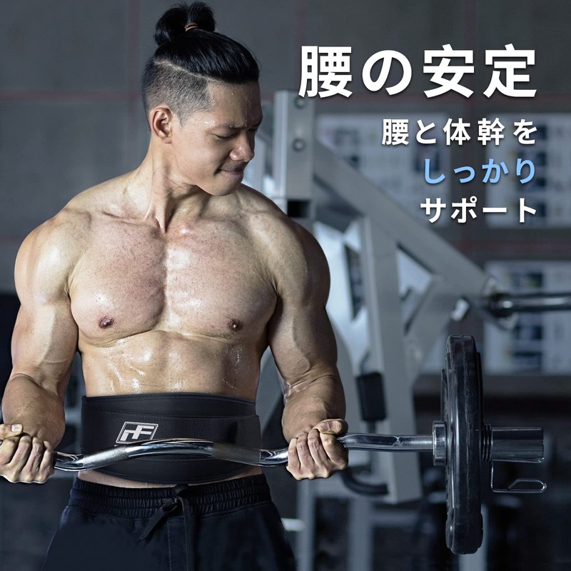 RITFIT Weight Training Belt, Power Belt, Muscle Training, Lifting Belt,