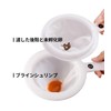brine shrimp strainer