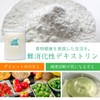 オーガランド (ogaland) 難消化性デキストリン (500g) 顆粒 水溶性食物繊維 サラッと溶ける とうもろこし由来 ファイバー 健康やダイエットが気になる方に