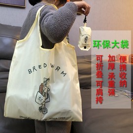 Large Capacity Foldable Shopper Tote Bag - Cartoon Supermarket Handbag with Thick Shoulder Strap (Eco-Friendly Storage) One Size/Black 15ea