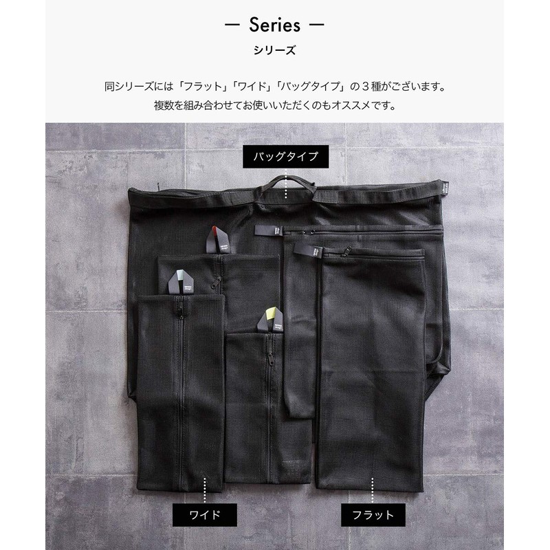 b2c Laundry Net Wide S (Black)|Laundry Net Laundry Bag Anti-Tangle-Free