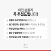 하이톡 관절&뼈 500mg / 120정 1Box (30일분) 관절 관리 N아세틸글루코사민