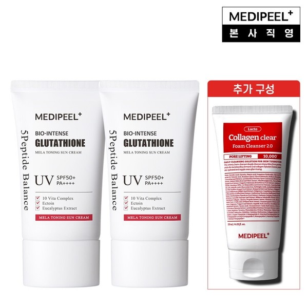 MediPeel White-Free Brightening Soft Tone-Up Sunscreen Glutathione Melatoning Sunscreen 50ml