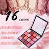 LEEINTO Dreamy 16 Colors Eye Shadow Palette - SNS Popular