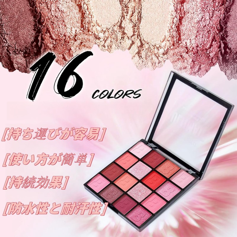 LEEINTO Dreamy 16 Colors Eye Shadow Palette - SNS Popular