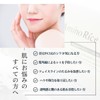 Fukumoya Natural Amino Acid Amino Lyce Moisture Lotion 4.2 fl