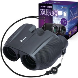 Binoculars Live [Seriously Made Binoculars for Concerts] Free Focus Concert No Darkness Dome Preime (12x Focus Free)