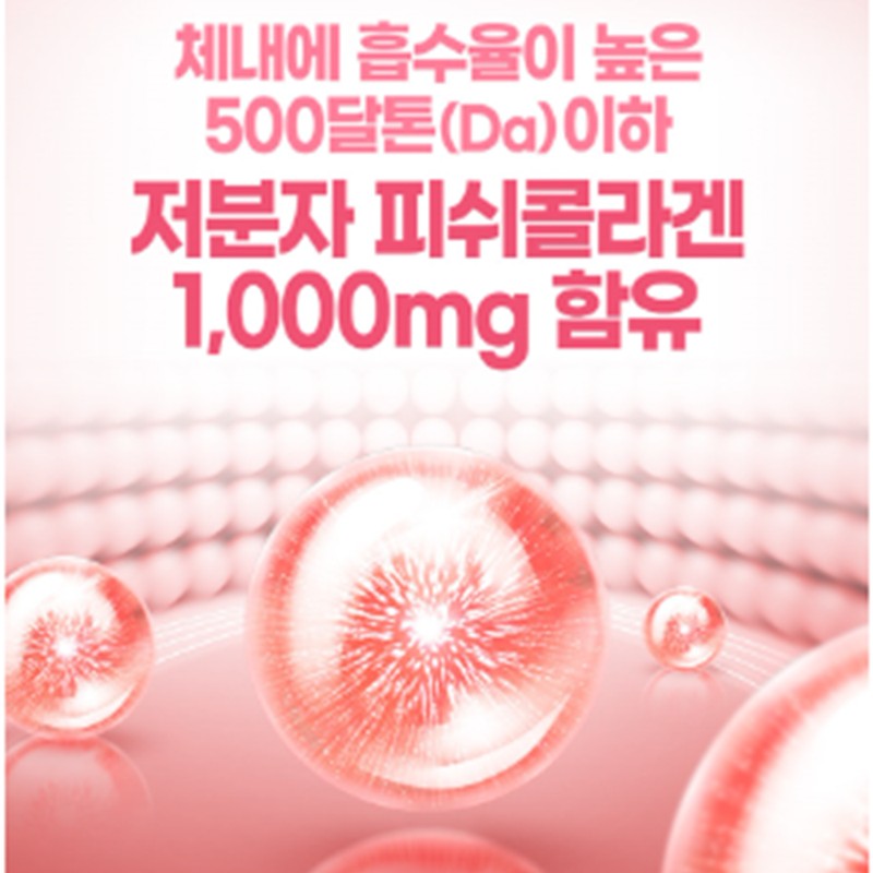 Chong Kun Dang Hyaluronic acid elastin elastin hydrolyzate / 히알루산엘라스틴