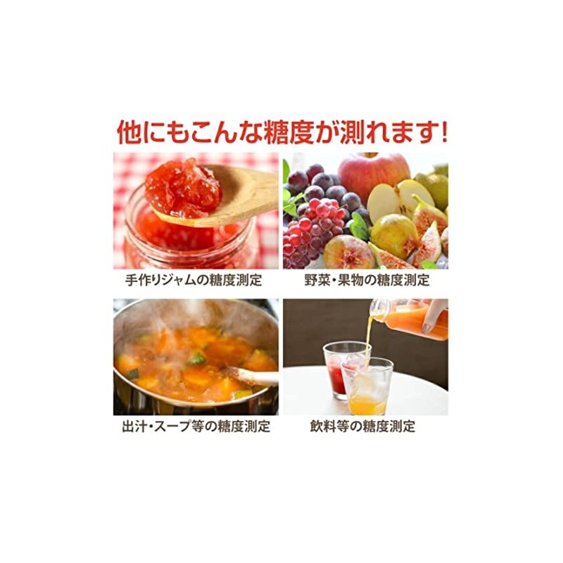 Takamori Koke TKR-1 Digital Brix Refractometer