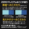 Etsumi VE-7625 LCD Protective Film, High Hardness, Unbreakable Sheet, Zero