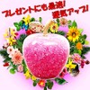 TradeWind Feng Shui Good Luck Apple, Interior Decor, Crystal Figurine,