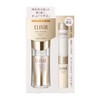 Elixir Superiel Design Time Serum Limited Set, Serum, Relaxing Aqua