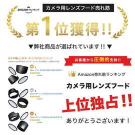 Lens Hood for Canon EOS Kiss X10 X9i X9 X8i X7i Double Zoom Lens Kit [ EW-63C ET-63 58mm Lens Filter 2 pcs] [ Set of 4]