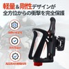 winova Drink Holder for Bicycles, Motorcycles, 360 Degree Rotation, Plastic