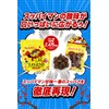 ビーレジェンド ホエイ プロテイン スッパイマン梅風味 上間菓子店 コラボフレーバー 梅 酸っぱい WPC ビタミン
