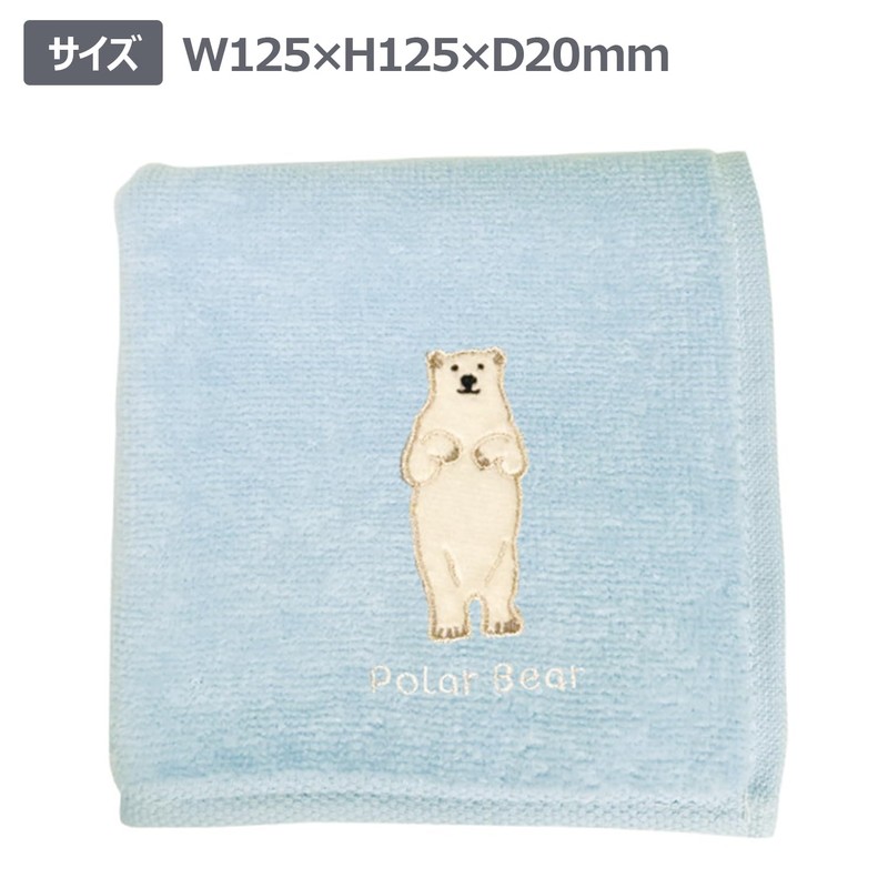 World Shoji 109417 Handkerchief, Animal Handkerchief, Polar Bear
