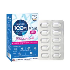 Daily Plan 10 Billion Lactobacillus Gold 500mg x 60 capsules x 2 / 데일리플랜 100억 유산균 골드 500mg x 60캡슐 x 2개
